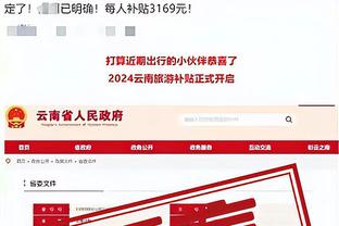 开云娱乐网站可靠吗截图3